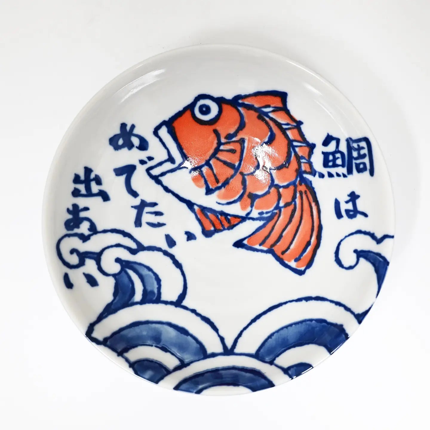 Tai Sea Bream Fish 7.25" Round Deep Plate