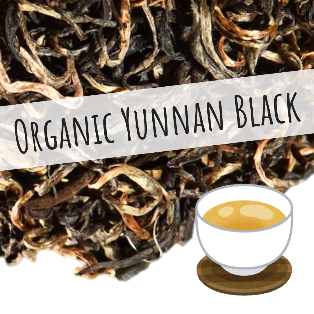 Yunnan Organic Black Loose Leaf Tea